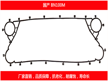 其它板式菠萝视频在线密封垫片