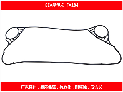 基伊埃板式菠萝视频在线密封垫片