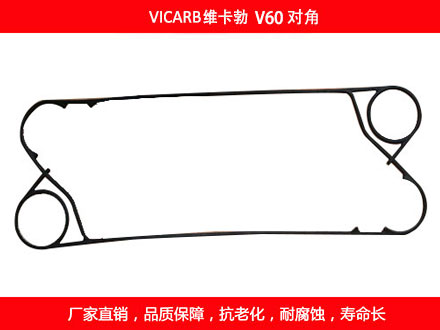 V60 国产对角板式菠萝视频在线密封垫片