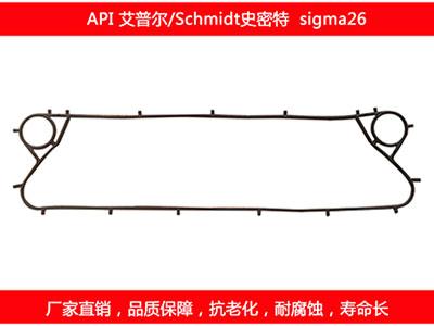 sigma26 国产板式菠萝视频在线密封垫片