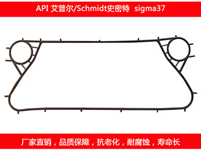 sigma37 国产板式菠萝视频在线密封垫片