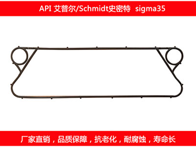 sigma35 国产板式菠萝视频在线密封垫片