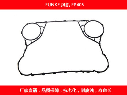 FP405 国产板式菠萝视频在线密封垫片