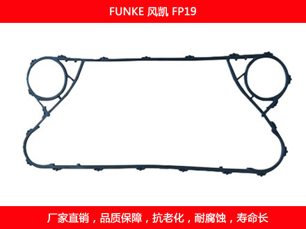 FP19 国产可拆式板式菠萝视频在线密封垫片