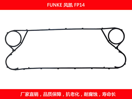 FP14 国产板式菠萝视频在线密封垫片