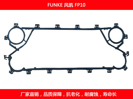 FP10 国产板式菠萝视频在线密封垫片