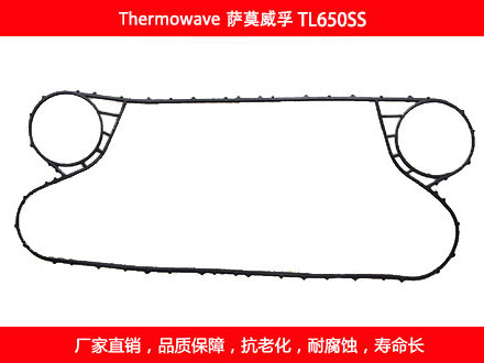 TL650SS 国产板式菠萝视频在线密封垫片