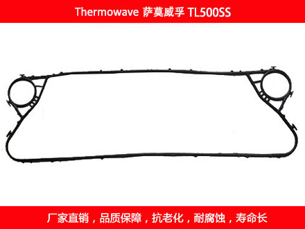 TL500SS 国产板式菠萝视频在线密封垫片