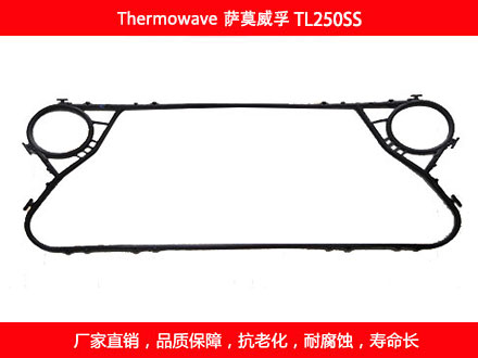 TL250SS 国产板式菠萝视频在线密封垫片