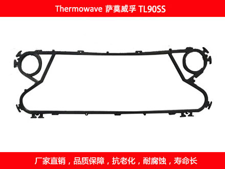 TL90SS 国产板式菠萝视频在线密封垫片