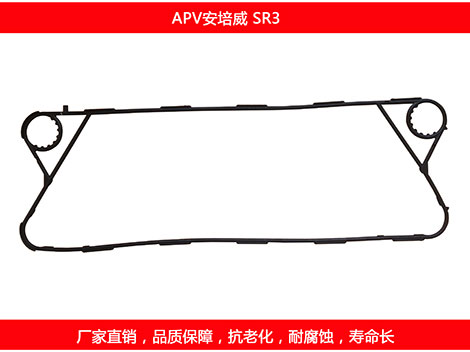 SR3 国产板式菠萝视频在线密封垫片