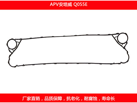 Q055E 国产板式菠萝视频在线密封垫片