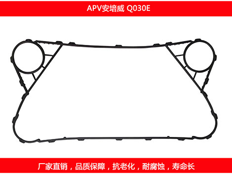 Q030E 国产板式菠萝视频在线密封垫片