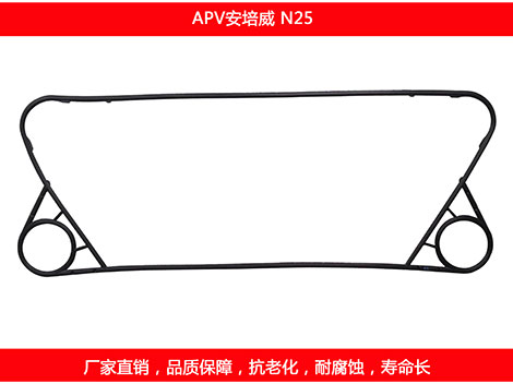 N25 国产板式菠萝视频在线密封垫片