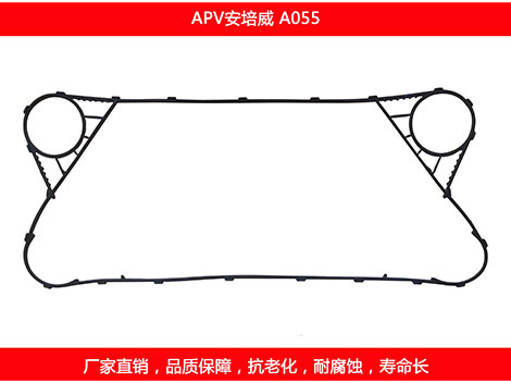 A055 国产可拆式板式菠萝视频在线密封垫片