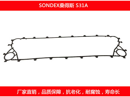 S31A 国产板式菠萝视频在线密封垫片