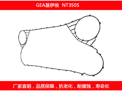 NT350S 国产板式菠萝视频在线密封垫片
