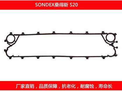 S20 国产板式菠萝视频在线密封垫片