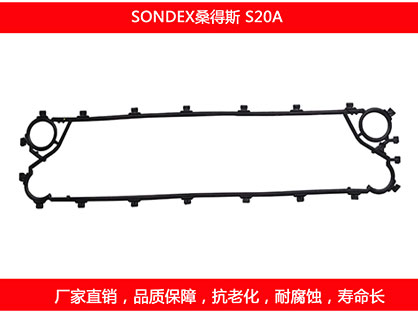 S20A 国产板式菠萝视频在线密封垫片