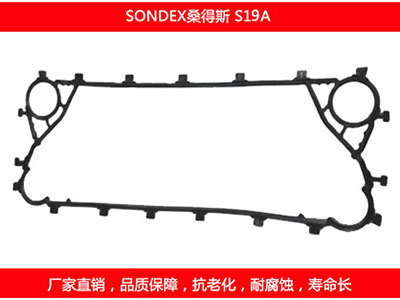 S19A 国产板式菠萝视频在线密封垫片