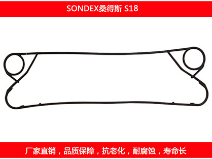 S18 国产板式菠萝视频在线密封垫片