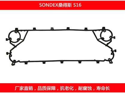 S16 国产板式菠萝视频在线密封垫片