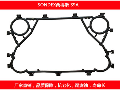S9A 国产板式菠萝视频在线密封垫片