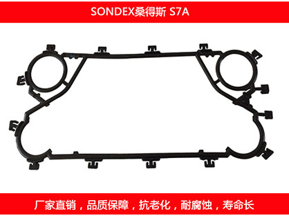 S7A 国产板式菠萝视频在线密封垫片