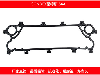 S4A 国产板式菠萝视频在线密封垫片