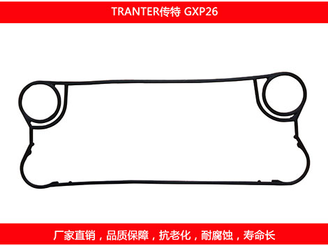 GXP26 国产板式菠萝视频在线密封垫片