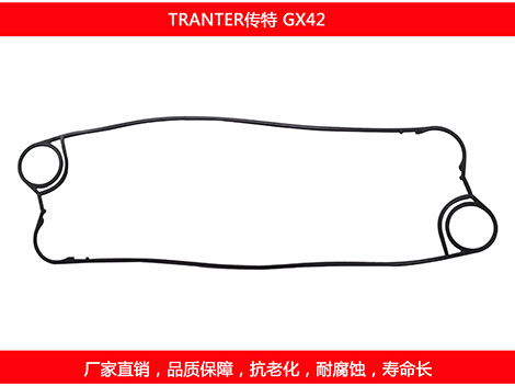 GX42 国产板式菠萝视频在线密封垫片