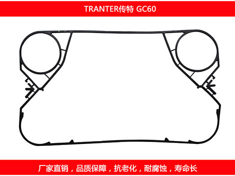 GC60 国产板式菠萝视频在线密封垫片