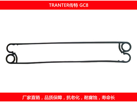 GC8对角流 国产板式菠萝视频在线密封垫片