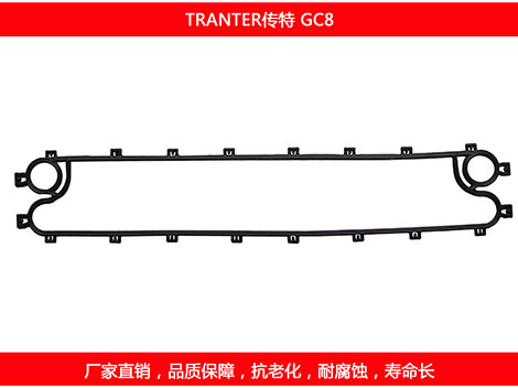 GC8单边 国产板式菠萝视频在线密封垫片